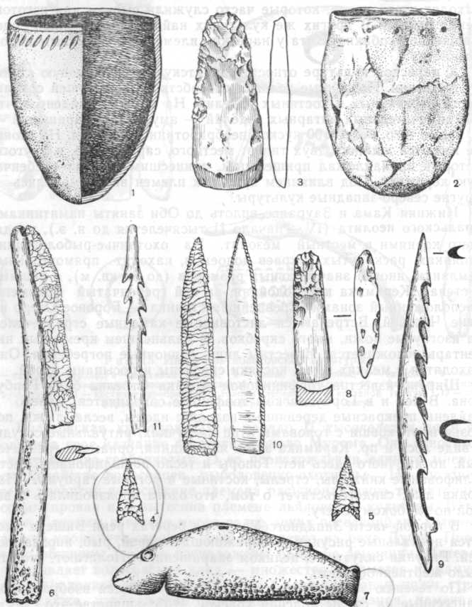 Каменные орудия палеолита. Неолит новокаменный век. Оружие неолита. Орудия труда в период палеолита. Неолит орудия.