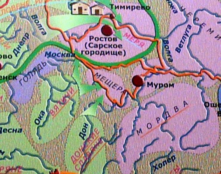 Племена меря и мещера. Меря финно угры. Племена меря и мещера. Племена меря и мещера. Чудь и меря.